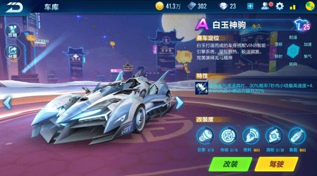核心 核心