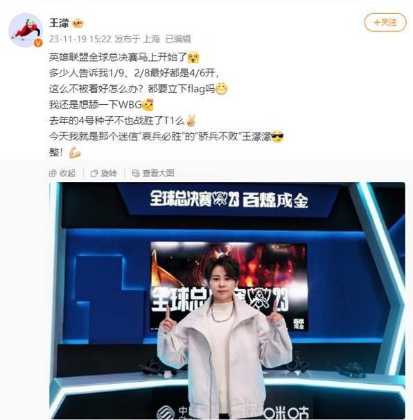 赛事增厚比 赛事增厚比