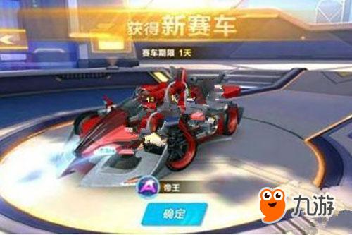 记规则